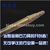 大理石花岗岩雕刻刀砂岩雕刻刀