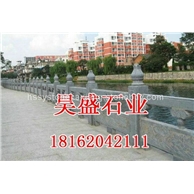 石雕栏杆