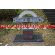 福建法制文化广场雕刻厂家 石雕工艺品
