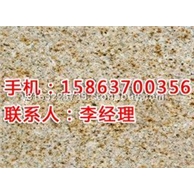 山东黄锈石