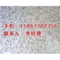 锈石光板