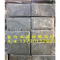 绿石英蘑菇石