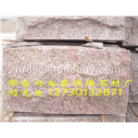 玫瑰红蘑菇石