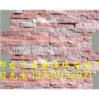 桃红玉文化石