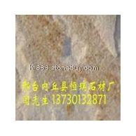 锈白石英自然面