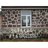 红色火山石3