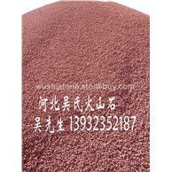 红色火山石颗料2