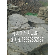灰色火山石板材乱形
