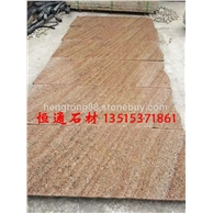 山东锈石20（黄锈石虎皮纹火烧面 山东黄锈石）