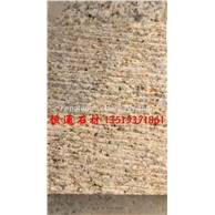 山东锈石4（黄锈石剁斧面 山东黄锈石）
