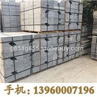 G654石材S型路側石