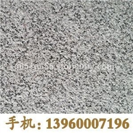 G654石材荔枝面2