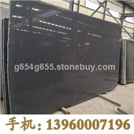 G654石材磨光大板