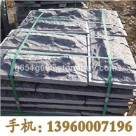 G654石材蘑菇石
