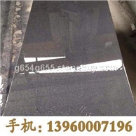 G654石材抛光面长板