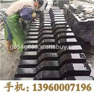 G654石材异型加工