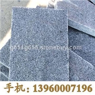 G654石材自然面劈裂石