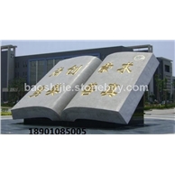 石刻藝術品