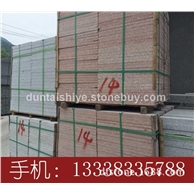 g682黄锈石工程板