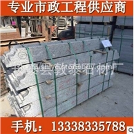 门槛线条g654芝麻黑