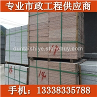 G682黄锈石工程板