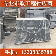 芝麻黑异形加工造型