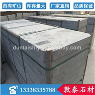 g654墓碑石料