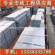 654墓碑石料