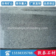 g623抛光面