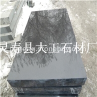中国黑板材　河北黑石材　河北黑色花岗岩　中国黑自然面