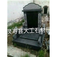 中國黑花崗巖價(jià)格 中國黑拋光面　廠家批發(fā)中國黑墓碑 中國黑花崗巖底座