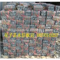 开槽文化石-4