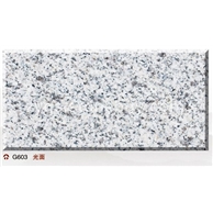 白麻光面  自有矿山