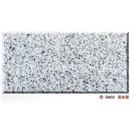 白麻荔枝面  自有矿山