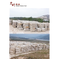 G603白麻、黄金麻、粉红麻荒料堆场