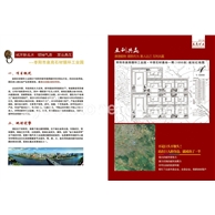 枣阳市泉商矿业自有白麻、黄金麻、粉红麻等多个矿山，现招商合作