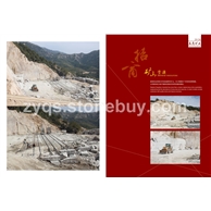 白麻矿山招商合作 联系电话：13599275188