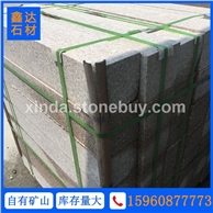 G682黄锈石 路沿石