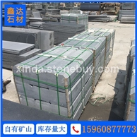 G654 倒角路沿石