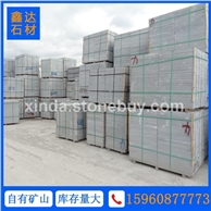 芝麻黑花岗岩 工程板