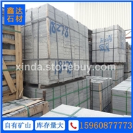 深灰麻 工程板 地铺石