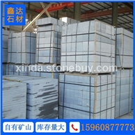 深灰麻g654 路沿石