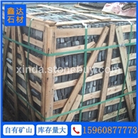 G654 小方块 地铺石