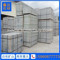 G654 工程板 路沿石