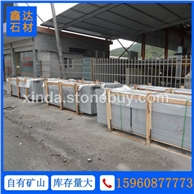 抛光面毛板 G654出口包装