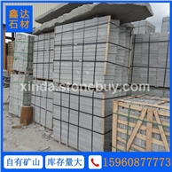 G654 芝麻黑 花围树围 树池