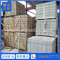 马蹄石 小方块 G654石材