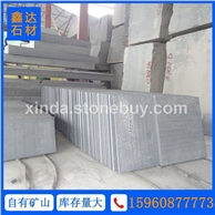 G654 墙面干挂板