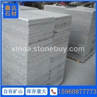 芝麻黑 深灰麻 干挂板