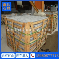 小方块 马蹄石 弹石 G654石材